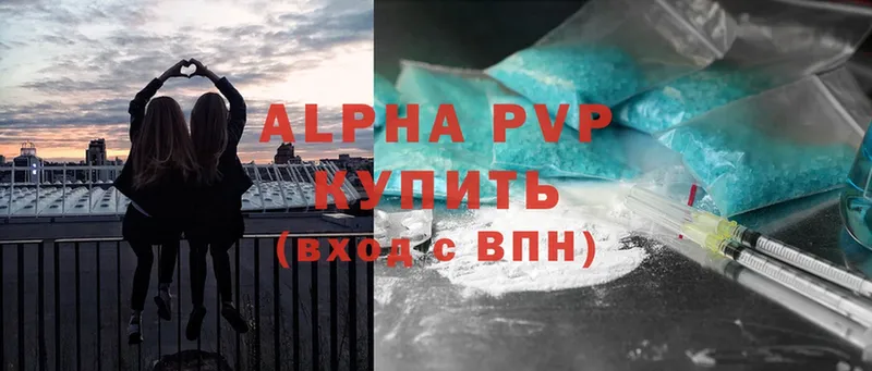 наркошоп  Звенигово  Alpha PVP кристаллы 