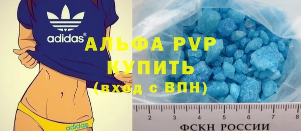 mix Бугульма